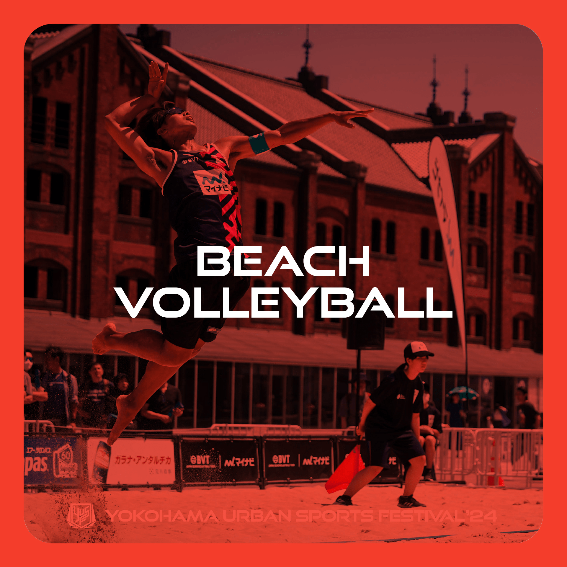 beach-volleyball