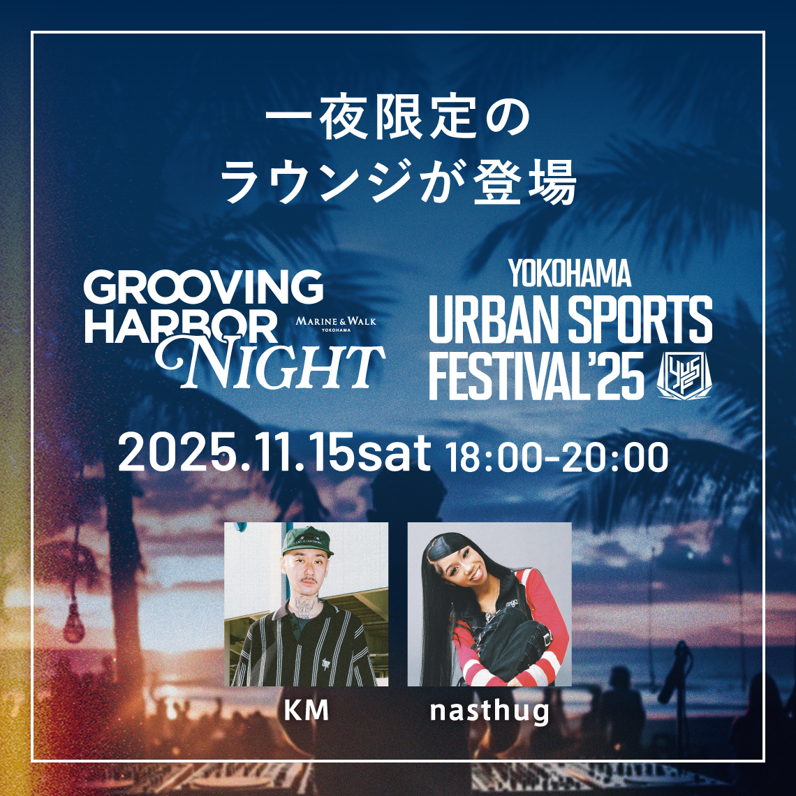 grooving-harbor-night