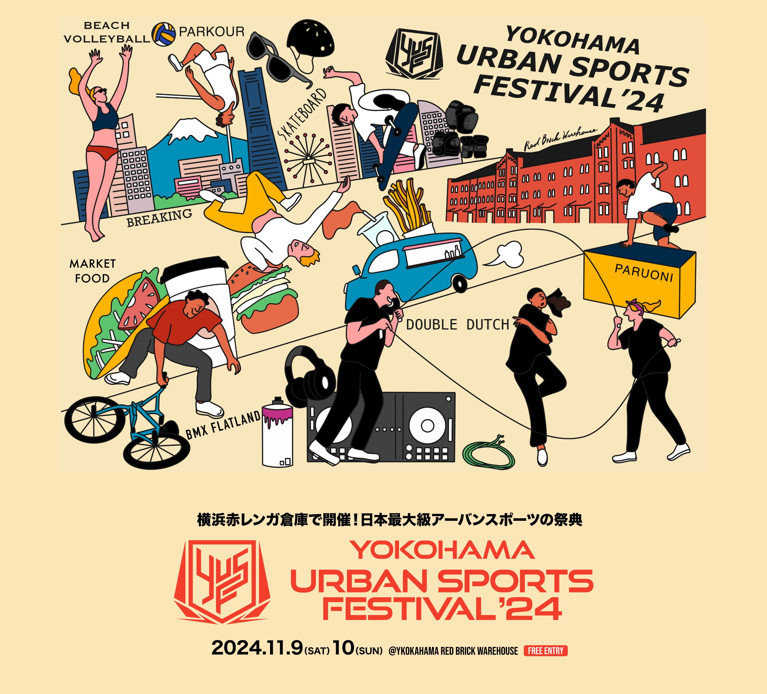 YOKOHAMA URBAN SPORTS FESTIVAL