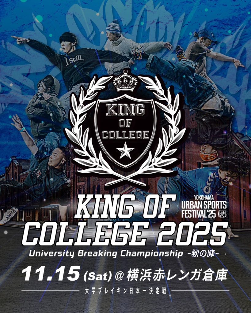 ターポリン幕 スムージー イベント フェス 0809_hoshiotoKINGDOM-thumb-